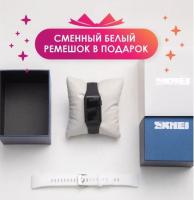 1972black-strap-white