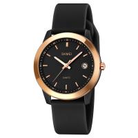 Часы наручные Skmei женские кварцевые 2319black