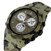 Часы наручные Skmei мужские электронные спортивные 2109green-camo
